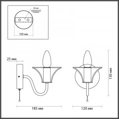 Бра LUMION 5295/1W