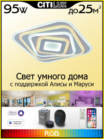 Накладной светильник Citilux CL737A44E