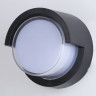 Бра Ambrella Light ST5231