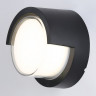 Бра Ambrella Light ST5231