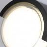 Бра Ambrella Light ST5231