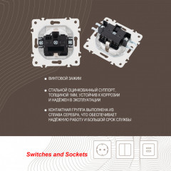 Розетка Arte Milano 205.41-1.white