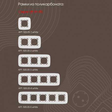 Розетка Arte Milano 205.41-1.white