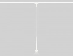 Светильник на шине Ambrella Light GV1642