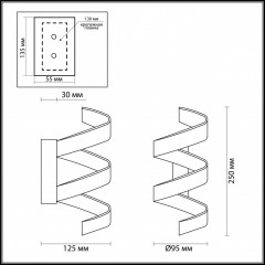 Бра Odeon Light 3832/9WL