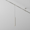 Светильник на шине Maytoni Technical TR155-1-5W3K-PT