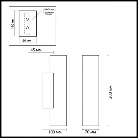 Бра Odeon Light 7012/12WL