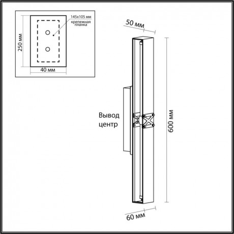 Бра Odeon Light 7083/12WL