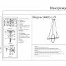Подвесной светильник Kink Light 08492-1,19