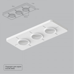 База встраиваемая ARTE Lamp A709003