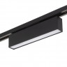 Светильник на шине Denkirs DK6440-BK