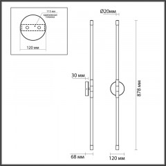 Бра Odeon Light 4393/20WL