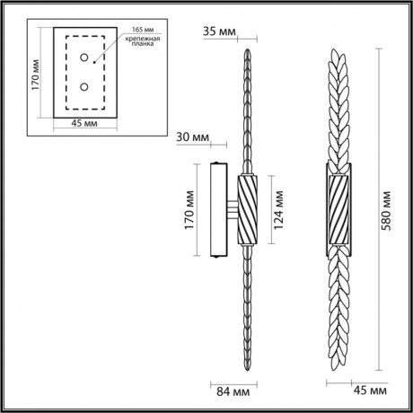 Бра Odeon Light 5459/5WL