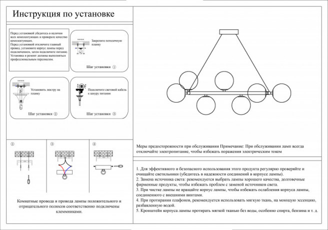 Подвесная люстра Kink Light 07508-12,02