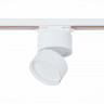 Светильник на шине ST-Luce ST651.546.09
