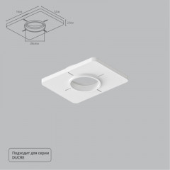 База встраиваемая ARTE Lamp A809001