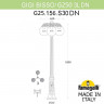 Садово-парковый светильник Fumagalli G25.156.S30.BXF1RDN