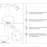 Подвесной светильник Kink Light 08213,12A(4000K)