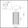 Накладной светильник Odeon Light 7013/1C