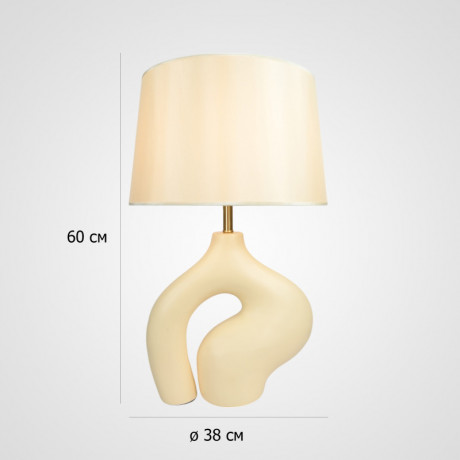 Настольная лампа ImperiumLoft 294281-22