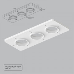 База встраиваемая ARTE Lamp A809003