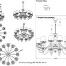 Подвесная люстра Crystal Lux BETIS SP-PL12