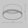 Кольцо Maytoni Technical RingL-20-W