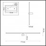 Светильник для картин Odeon Light 3858/12WB
