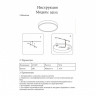 Накладной светильник Kink Light 05510,01
