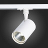 Светильник на шине ST-Luce ST351.536.15.36