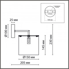 Бра LUMION 6591/1W