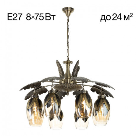 Подвесная люстра Citilux CL420183