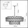 Каскадная люстра Odeon Light 5069/22