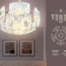 Подвесная люстра Ambrella Light TR5092