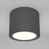Накладной светильник Maytoni Technical C095CL-GX53-GR