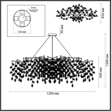 Подвесная люстра Odeon Light 4969/14