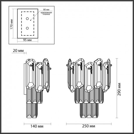 Бра Odeon Light 5069/2W
