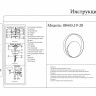 Бра Kink Light 08443,19-20