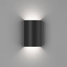 Светильник настенный DesignLed GW-6805-6-BL-NW