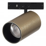 Светильник на шине ST-Luce ST671.336.05