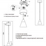 Подвесной светильник Crystal Lux CLT 066C70P BL