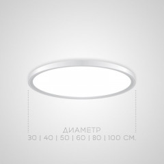 Накладной светильник ImperiumLoft 212746-26