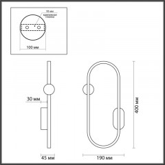Бра LUMION 5607/14WL
