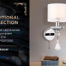Бра Ambrella Light TR4541