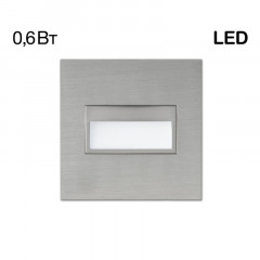 Подсветка ступеней лестницы Citilux CLD007K1
