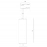 Светильник на шине ARTE Lamp A1412PL-1WH
