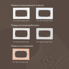 Розетка Arte Milano 203.40-2.white