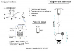 Потолочный детский светильник Crystal Lux AMIGO SP LED RED