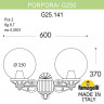Светильник настенный Fumagalli G25.141.000.WYF1R