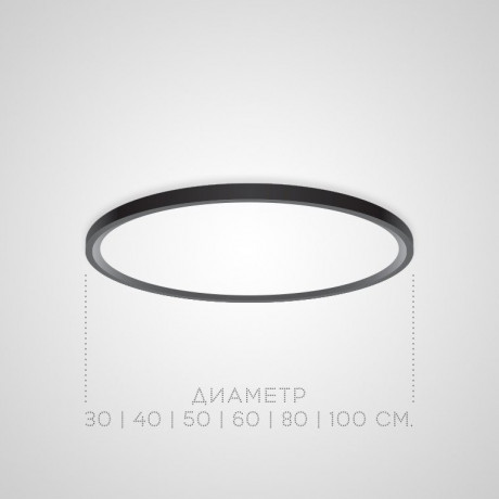 Накладной светильник ImperiumLoft 212740-26